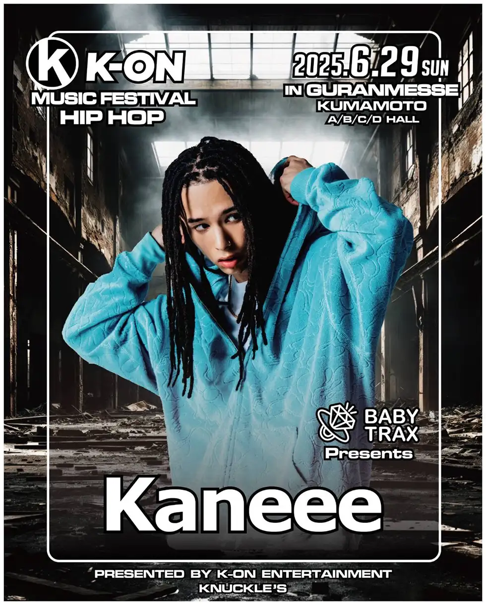 Kaneee