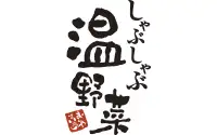 温野菜
