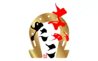 よかたこ